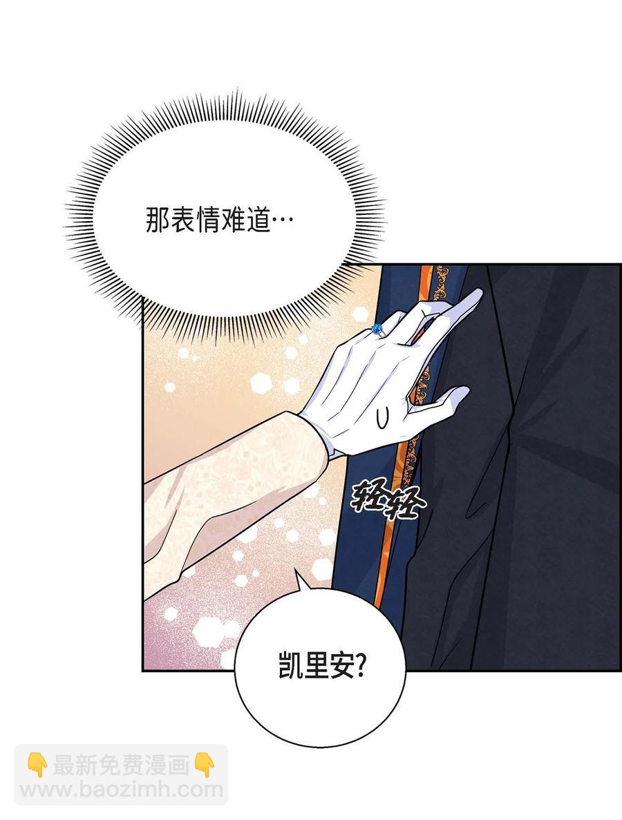 22 找工作(1/2)-第22话