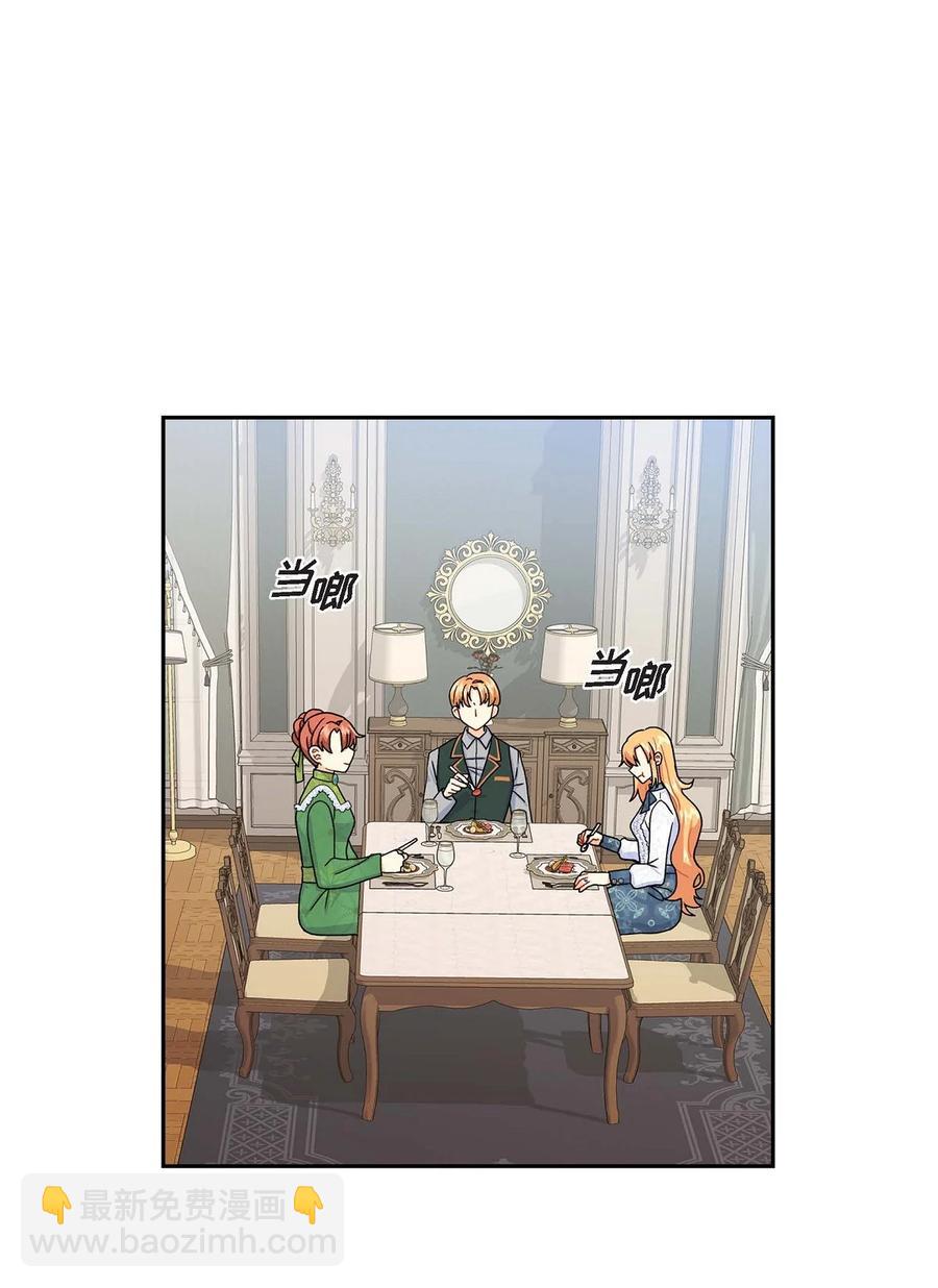 22 找工作(1/2)-第22话