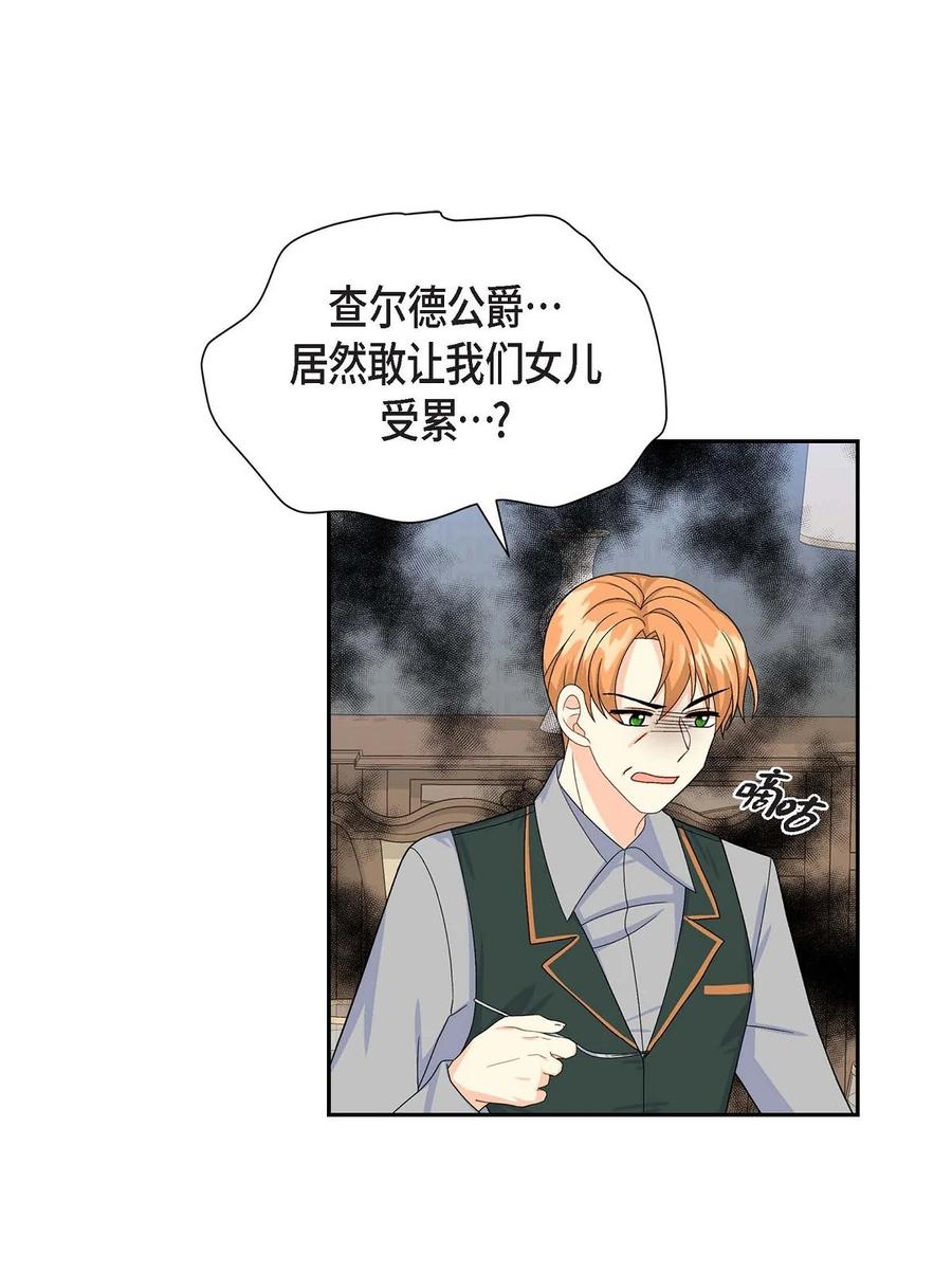 22 找工作(1/2)-第22话