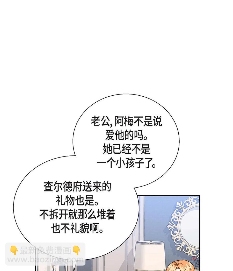 22 找工作(1/2)-第22话