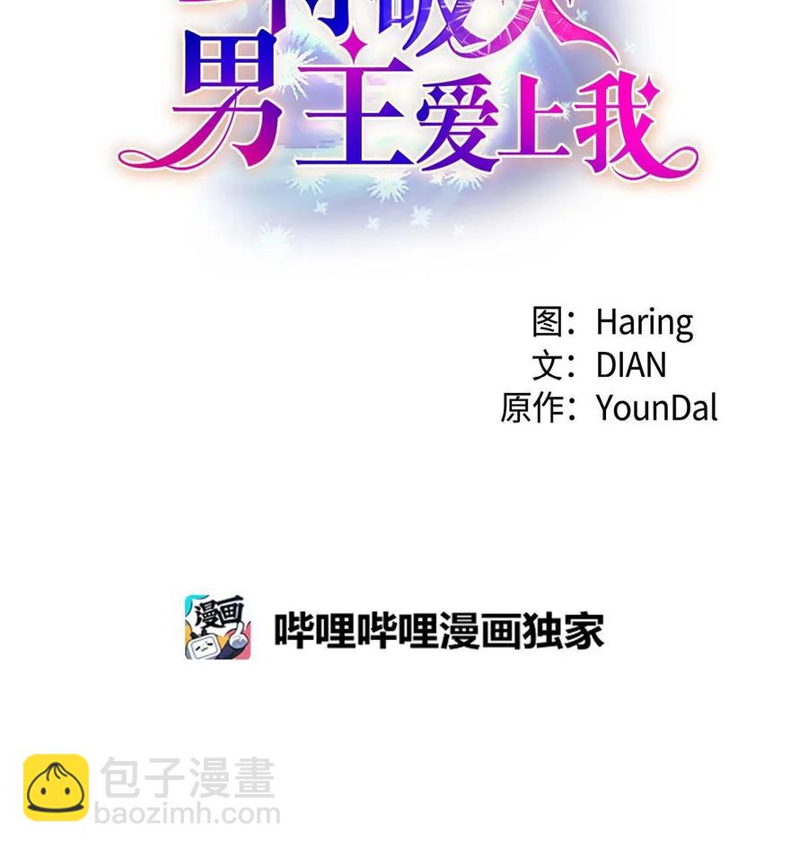 22 找工作(1/2)-第22话