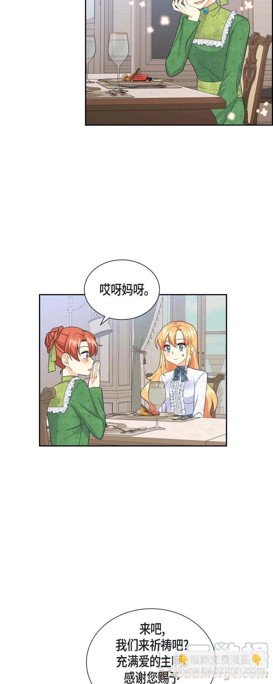 22 找工作(1/2)-第22话