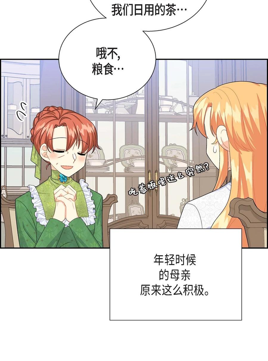 22 找工作(1/2)-第22话