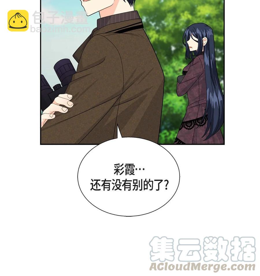 22 找工作(1/2)-第22话