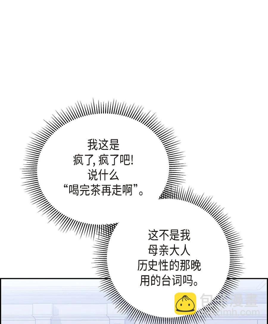 24 深夜相会(1/2)-第24话