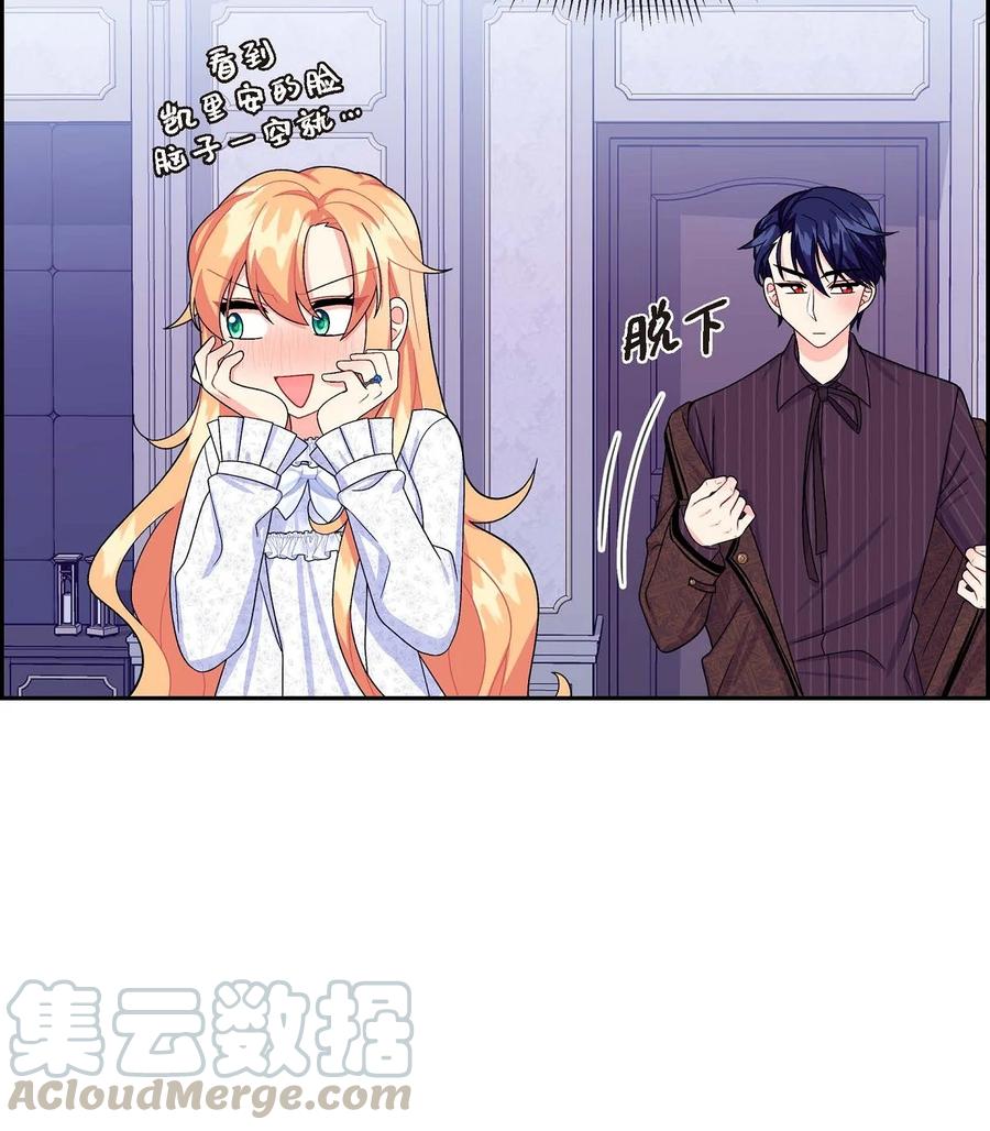 24 深夜相会(1/2)-第24话