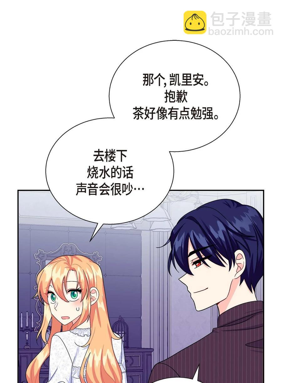 24 深夜相会(1/2)-第24话