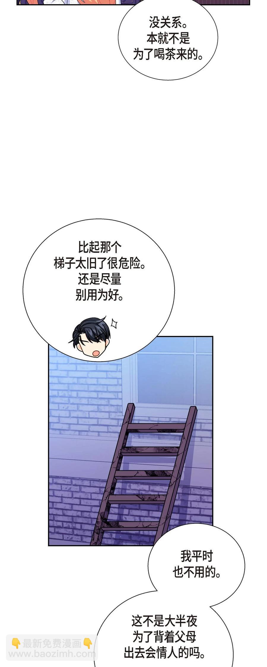 24 深夜相会(1/2)-第24话