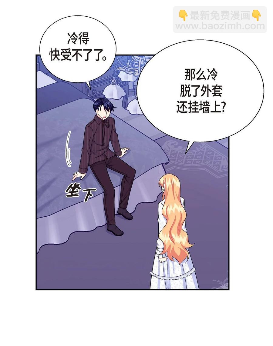 24 深夜相会(1/2)-第24话