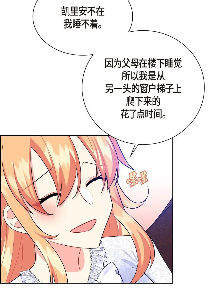 24 深夜相会(1/2)-第24话