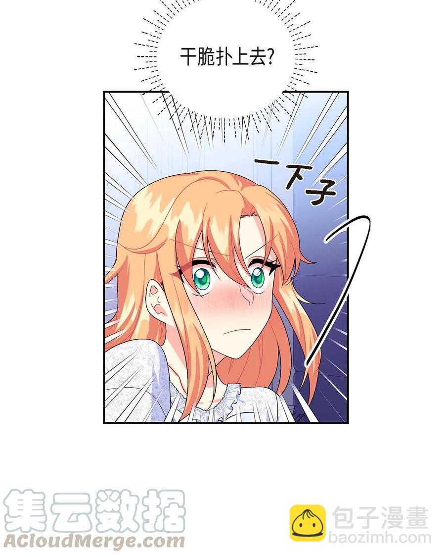 24 深夜相会(1/2)-第24话