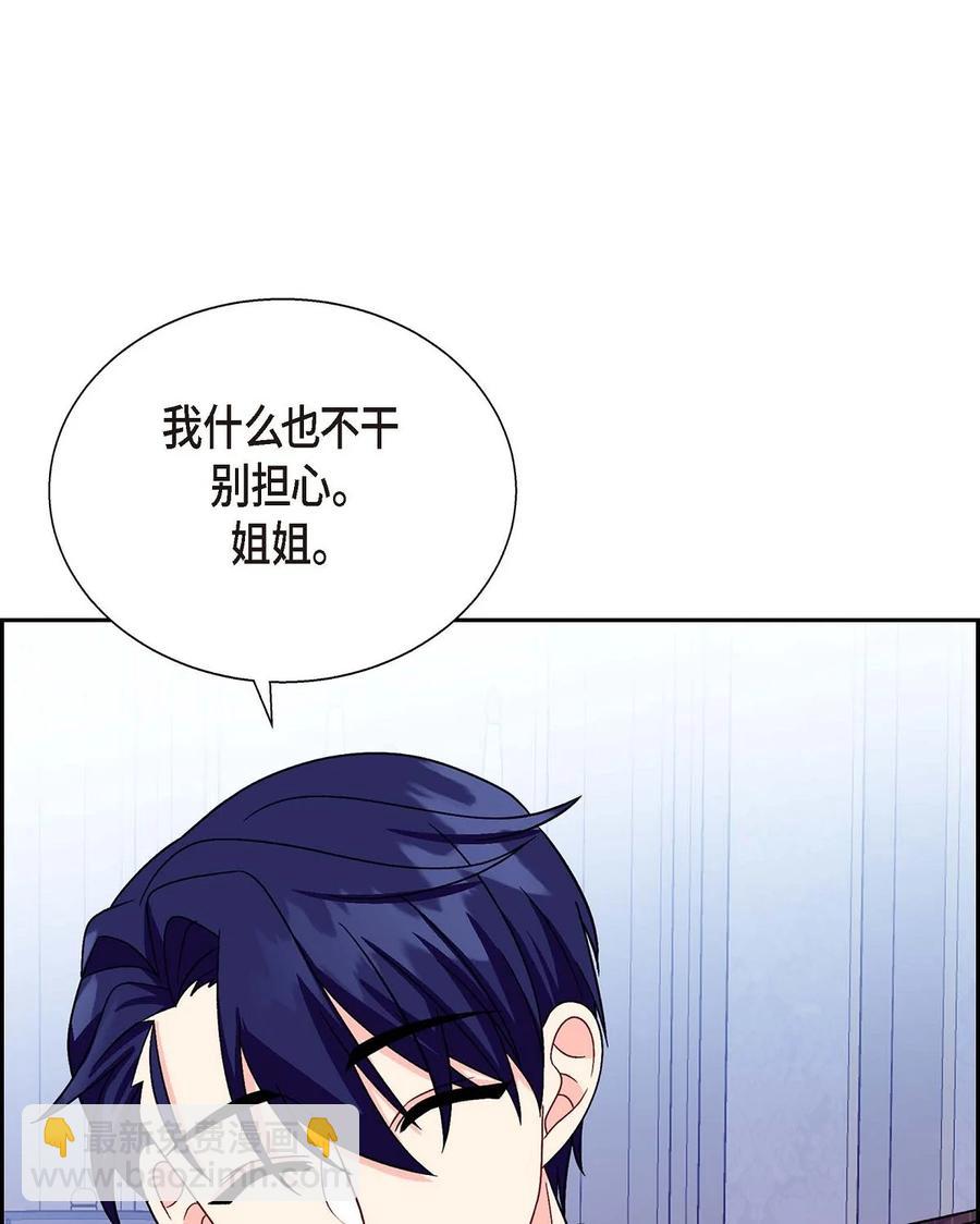 24 深夜相会(1/2)-第24话