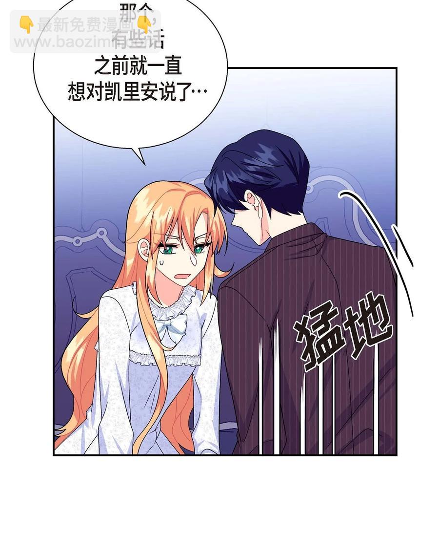 24 深夜相会(1/2)-第24话