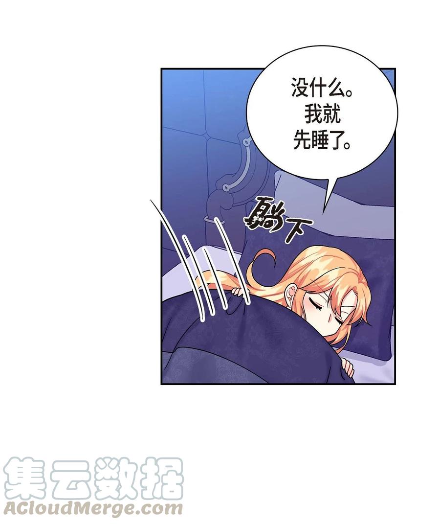 24 深夜相会(1/2)-第24话