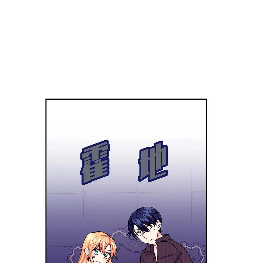 24 深夜相会(1/2)-第24话