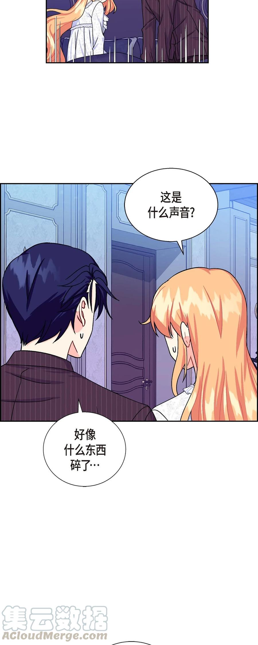 24 深夜相会(1/2)-第24话