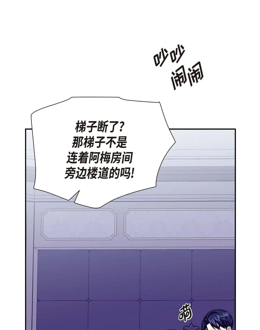 24 深夜相会(1/2)-第24话