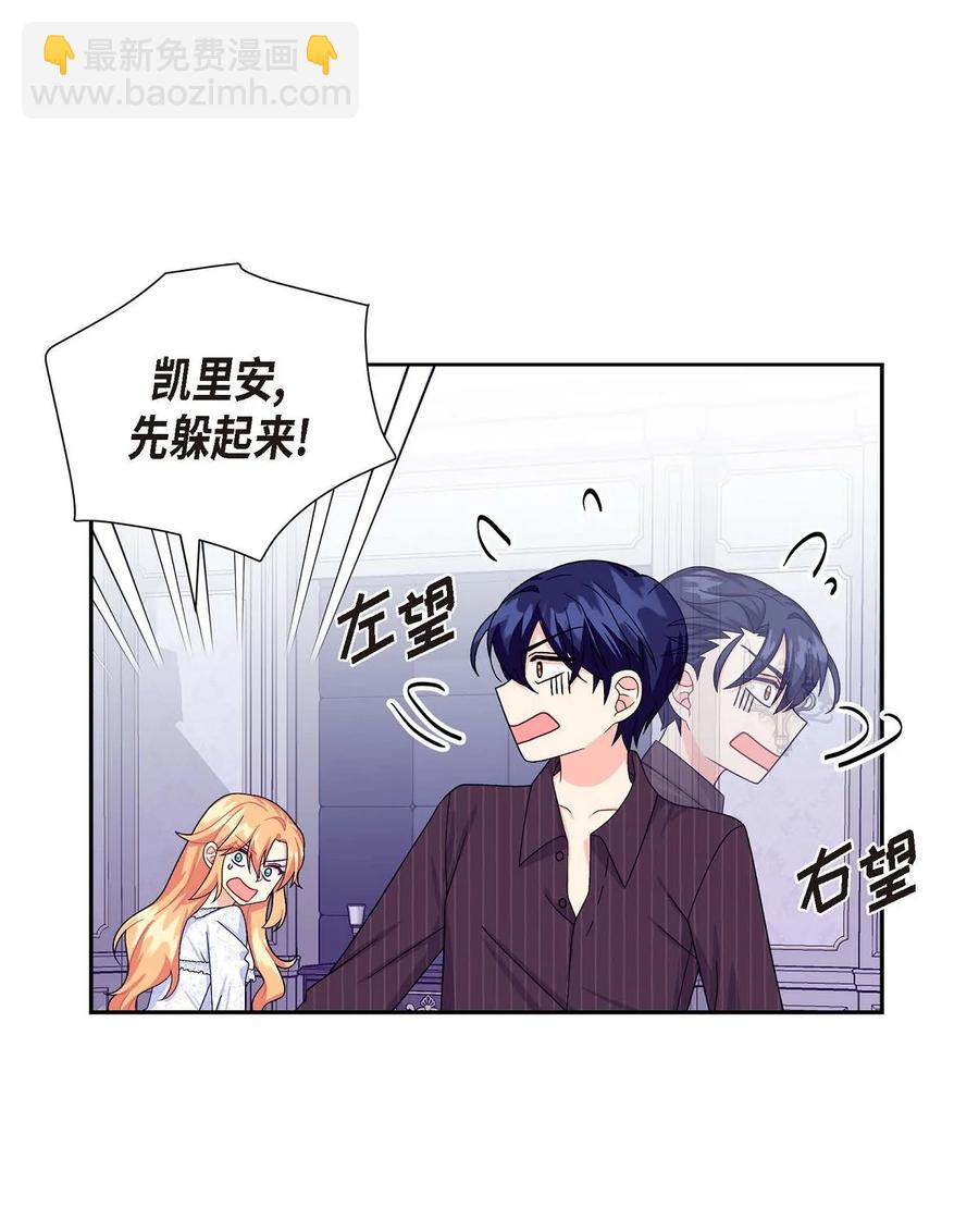 24 深夜相会(1/2)-第24话