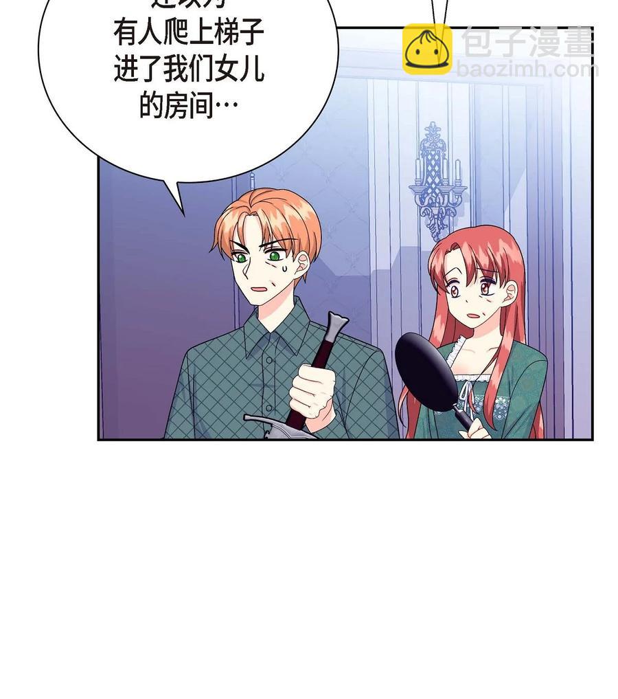 24 深夜相会(1/2)-第24话