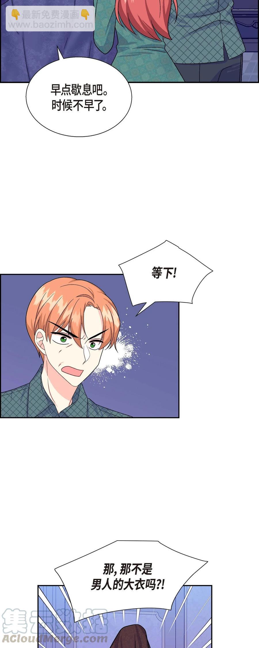 24 深夜相会(1/2)-第24话