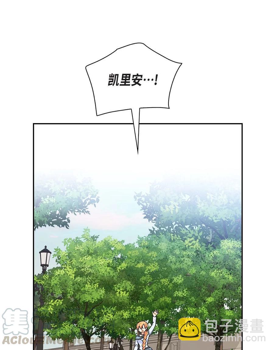 26 订婚(1/2)-第26话