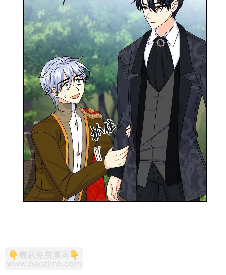 26 订婚(1/2)-第26话