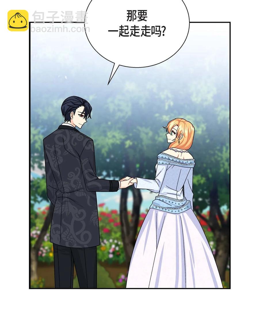 26 订婚(1/2)-第26话