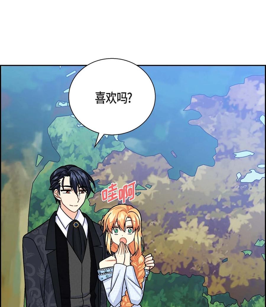 26 订婚(1/2)-第26话