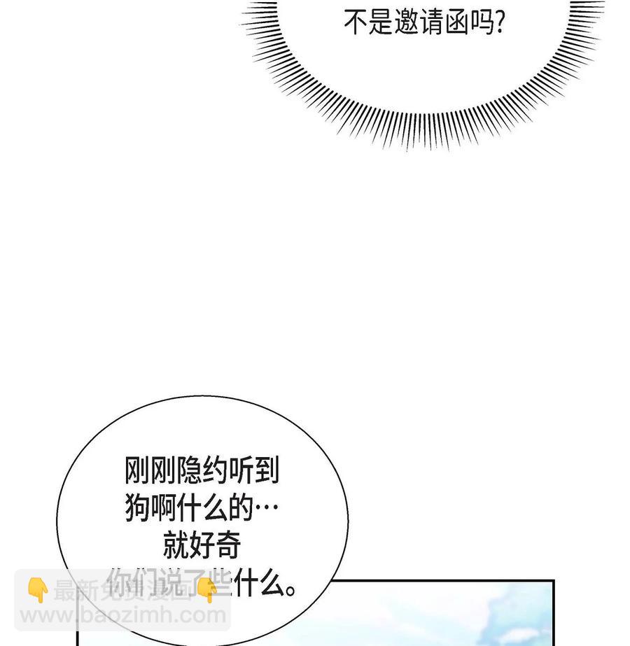 26 订婚(1/2)-第26话