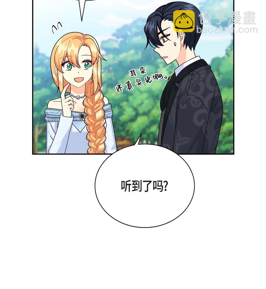 26 订婚(1/2)-第26话