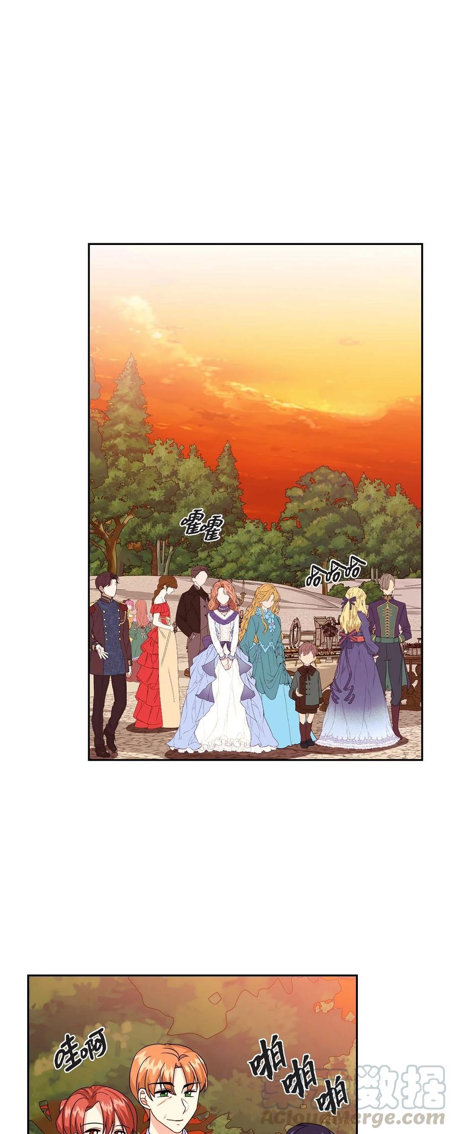 26 订婚(1/2)-第26话