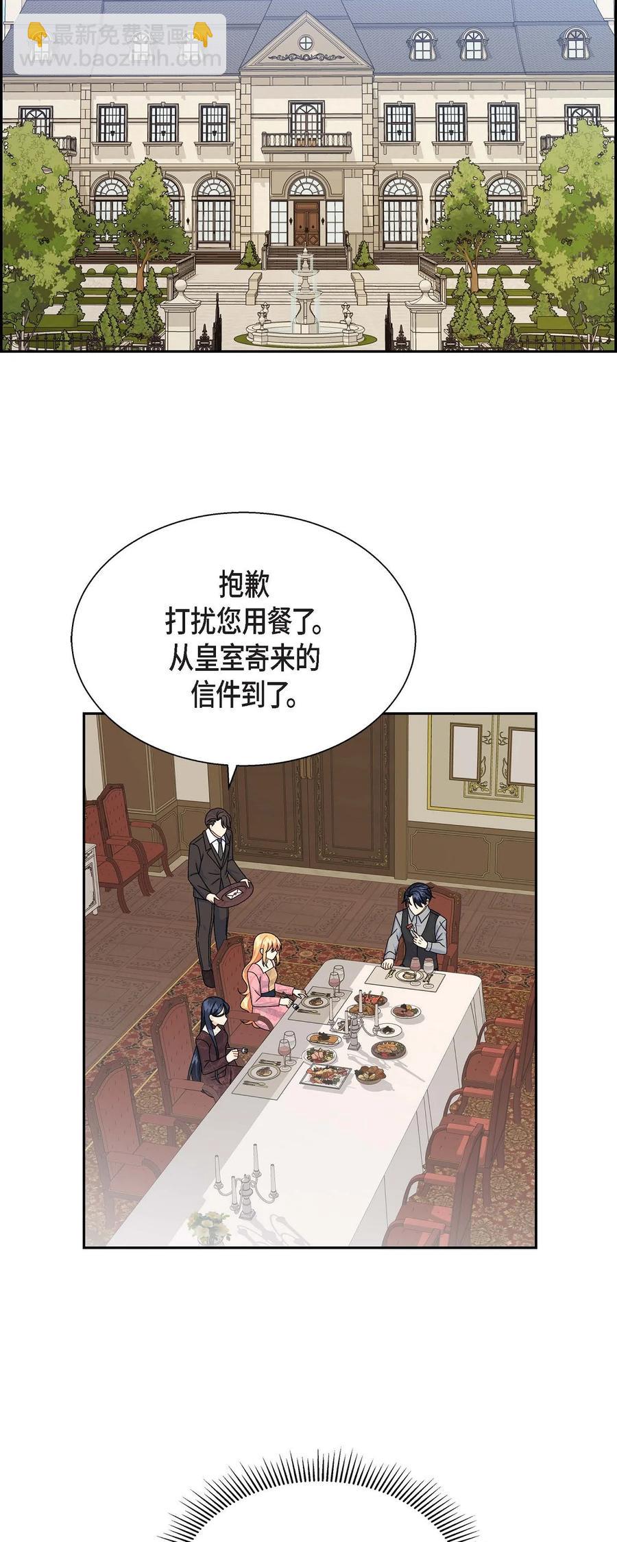 26 订婚(1/2)-第26话