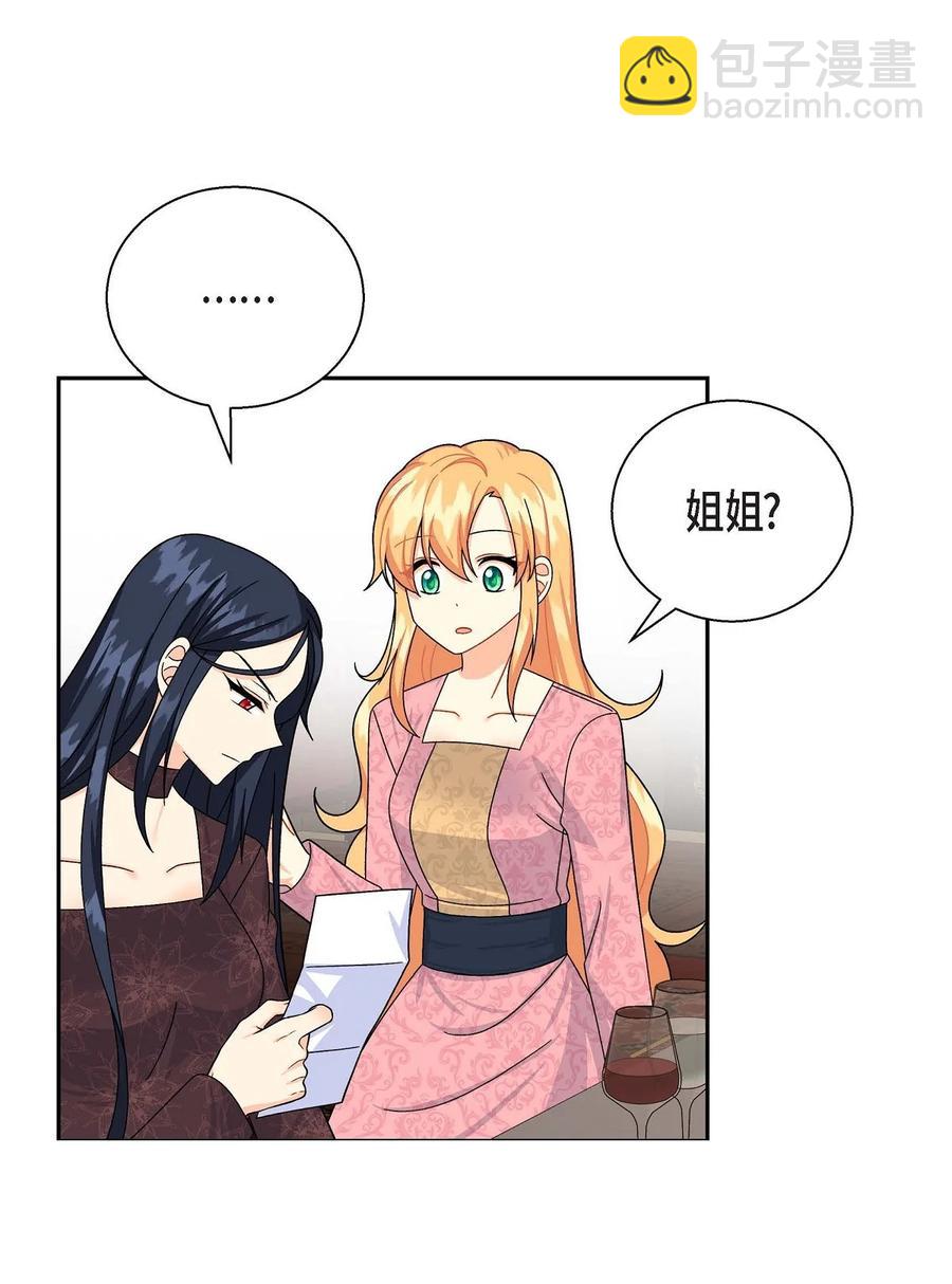 26 订婚(1/2)-第26话