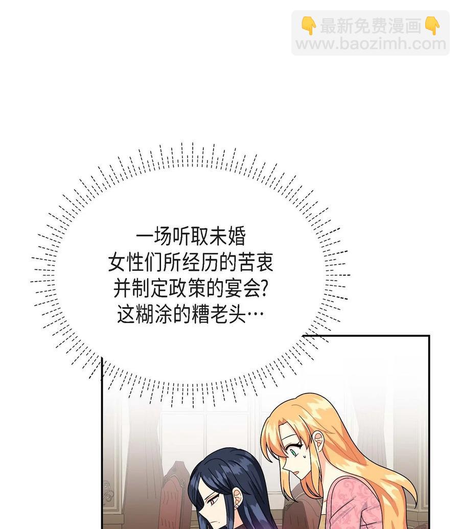 26 订婚(1/2)-第26话