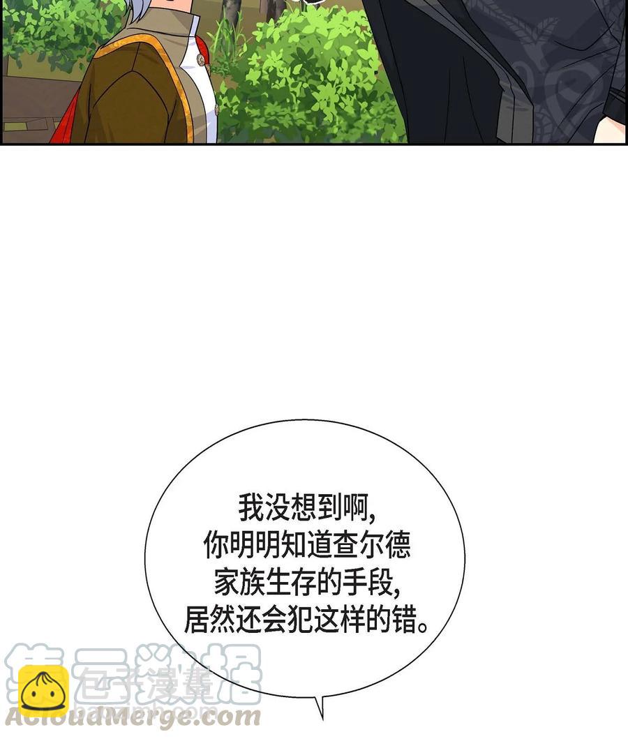 26 订婚(1/2)-第26话