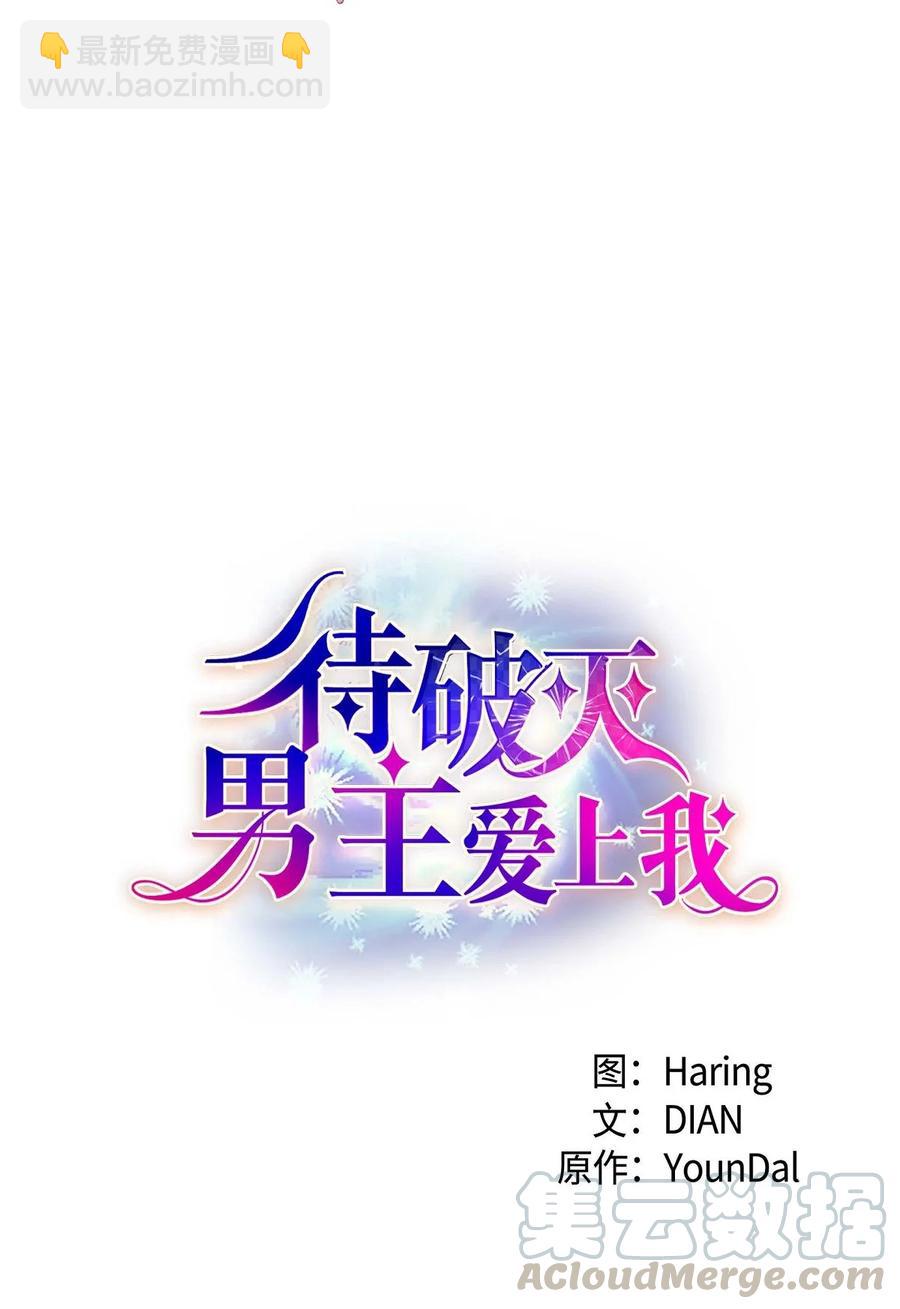 28 小偷(1/2)-第28话