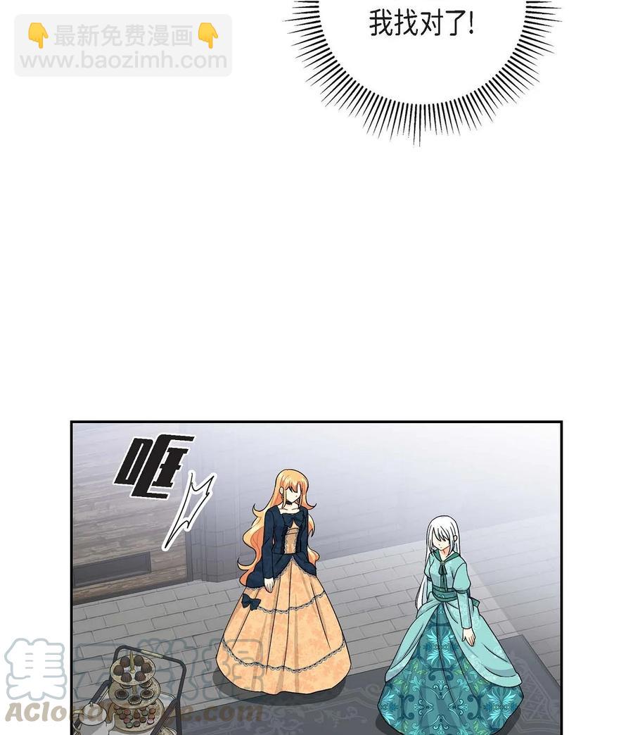 28 小偷(1/2)-第28话