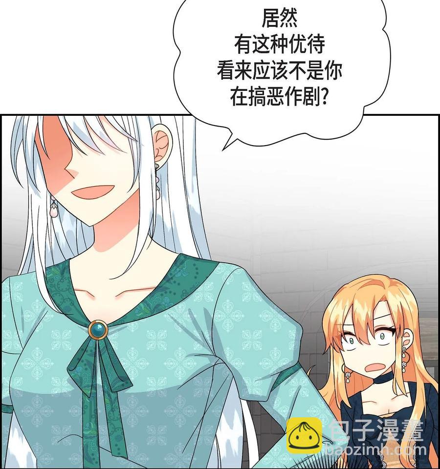 28 小偷(1/2)-第28话