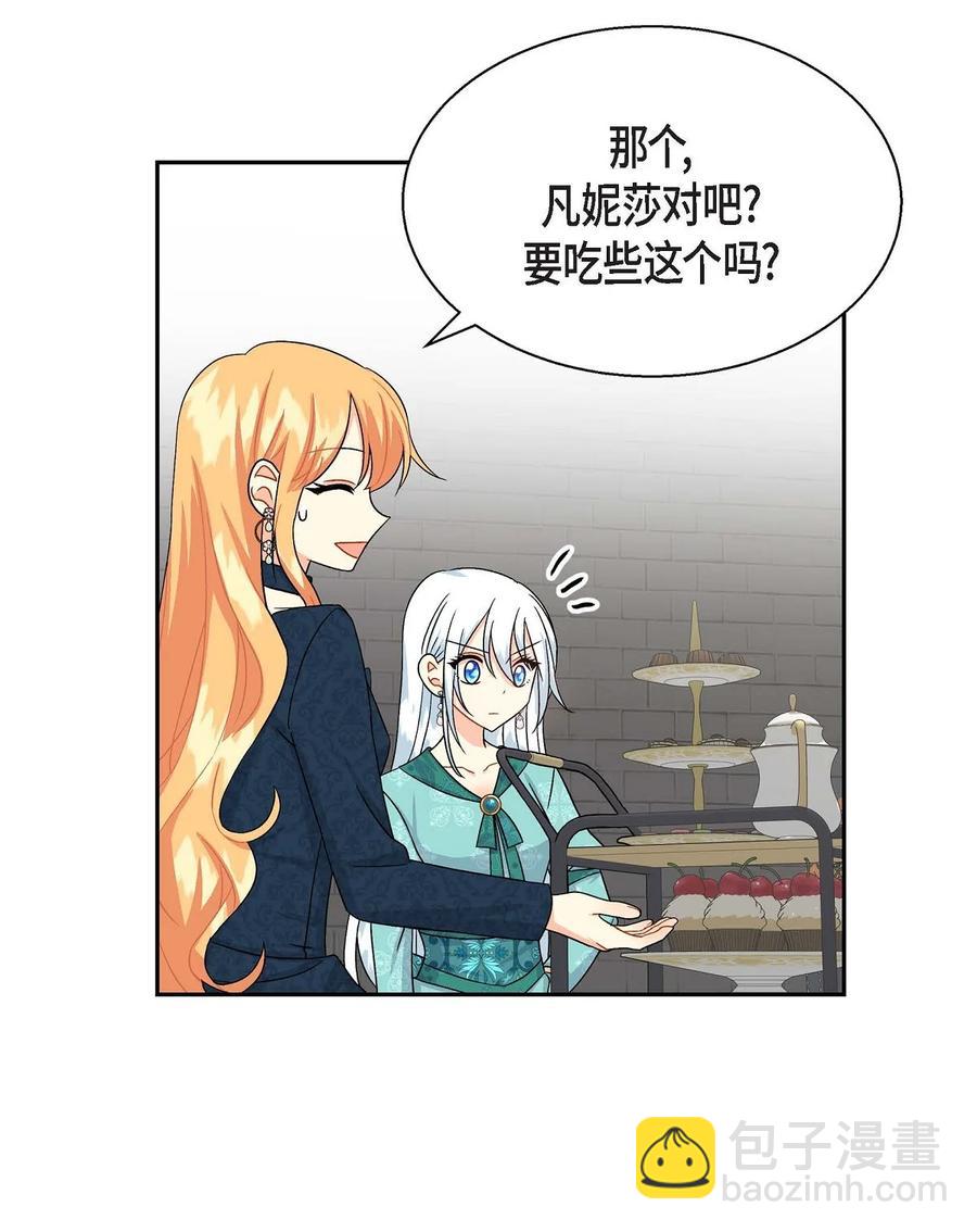 28 小偷(1/2)-第28话