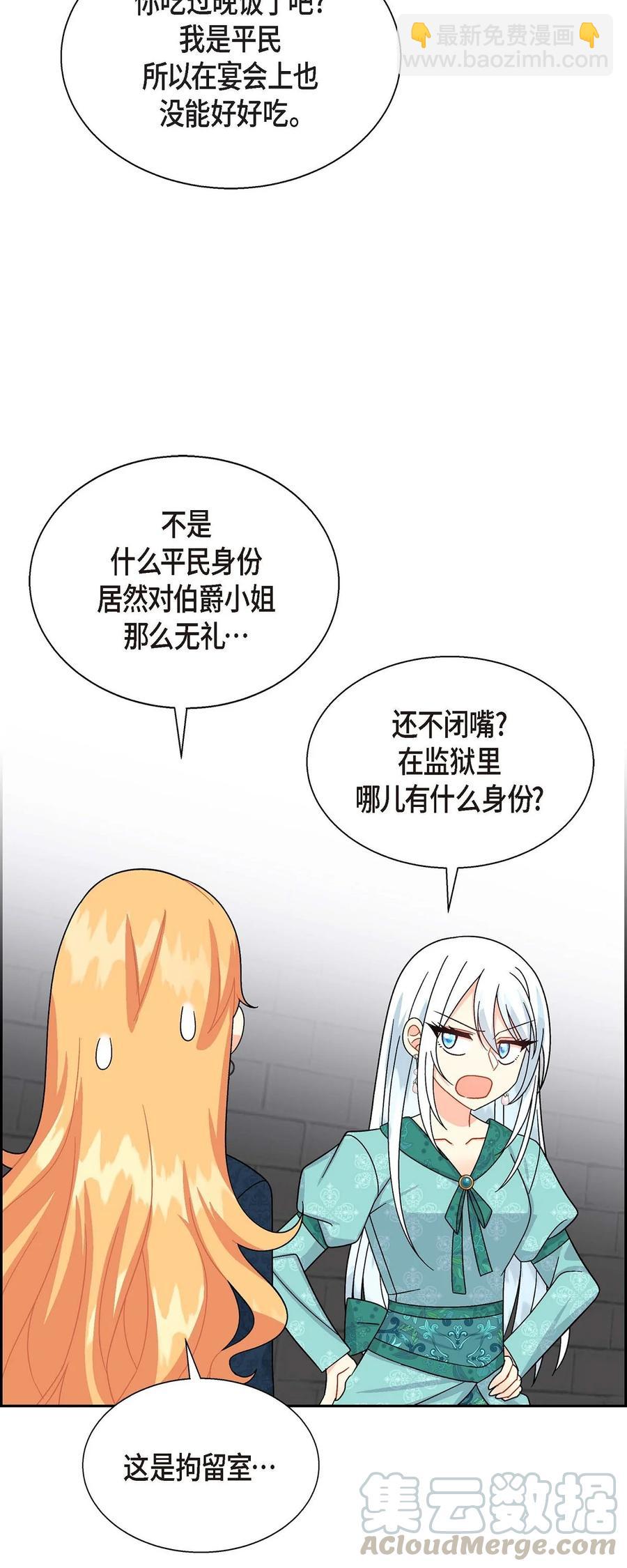 28 小偷(1/2)-第28话