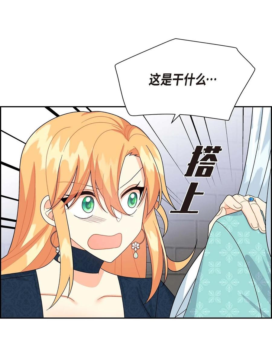 28 小偷(1/2)-第28话