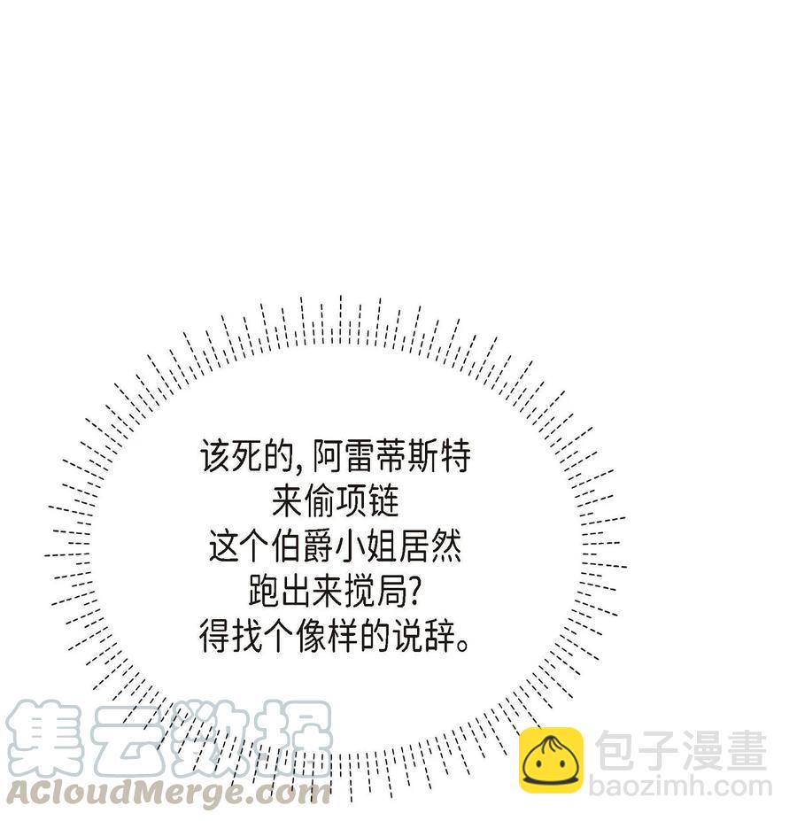 28 小偷(1/2)-第28话