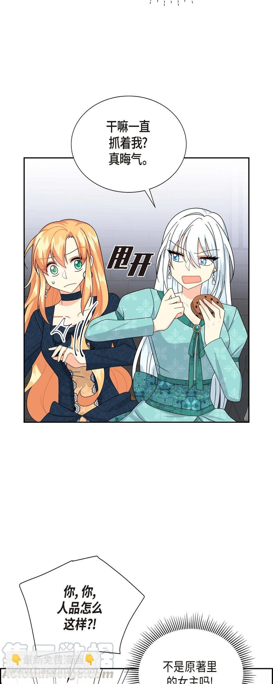 28 小偷(1/2)-第28话