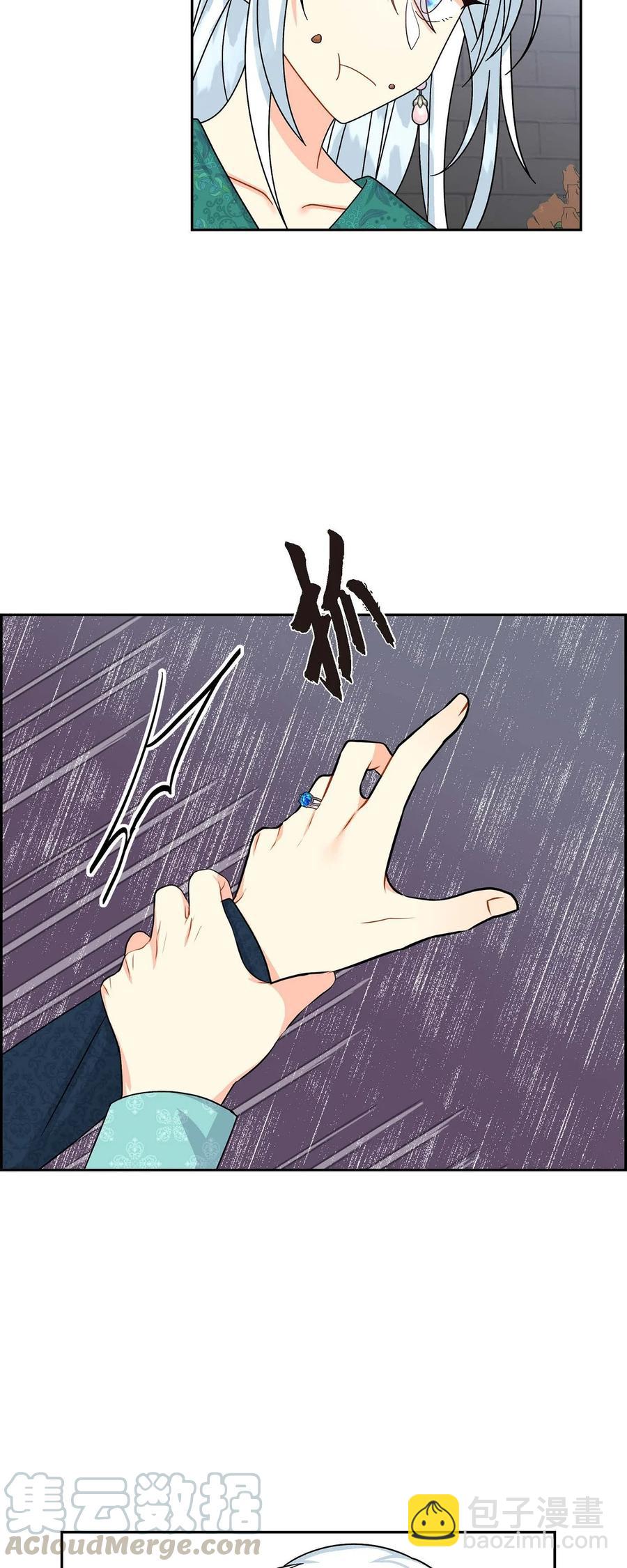 28 小偷(1/2)-第28话