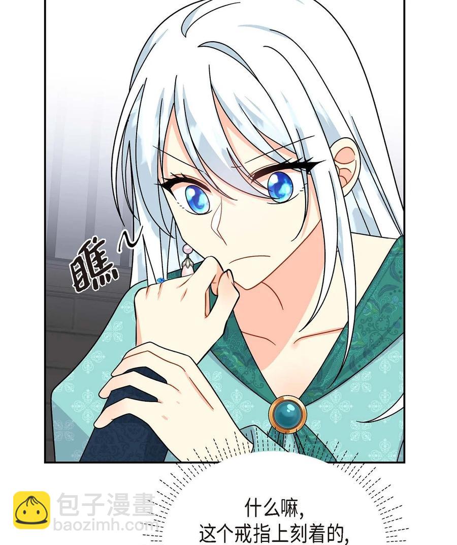 28 小偷(1/2)-第28话