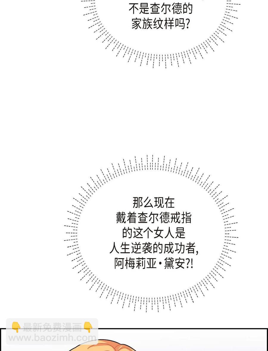 28 小偷(1/2)-第28话