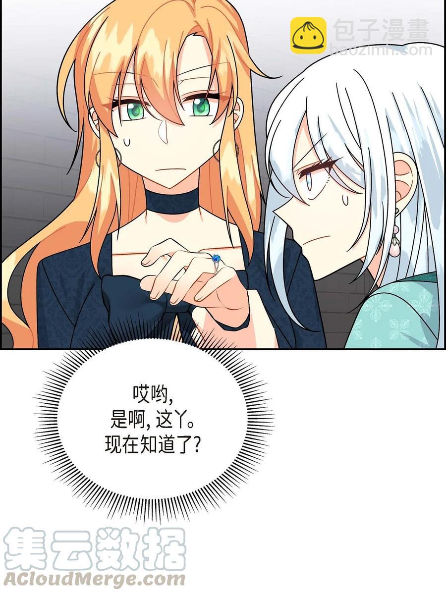 28 小偷(1/2)-第28话