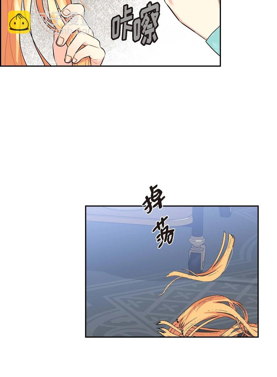 28 小偷(1/2)-第28话