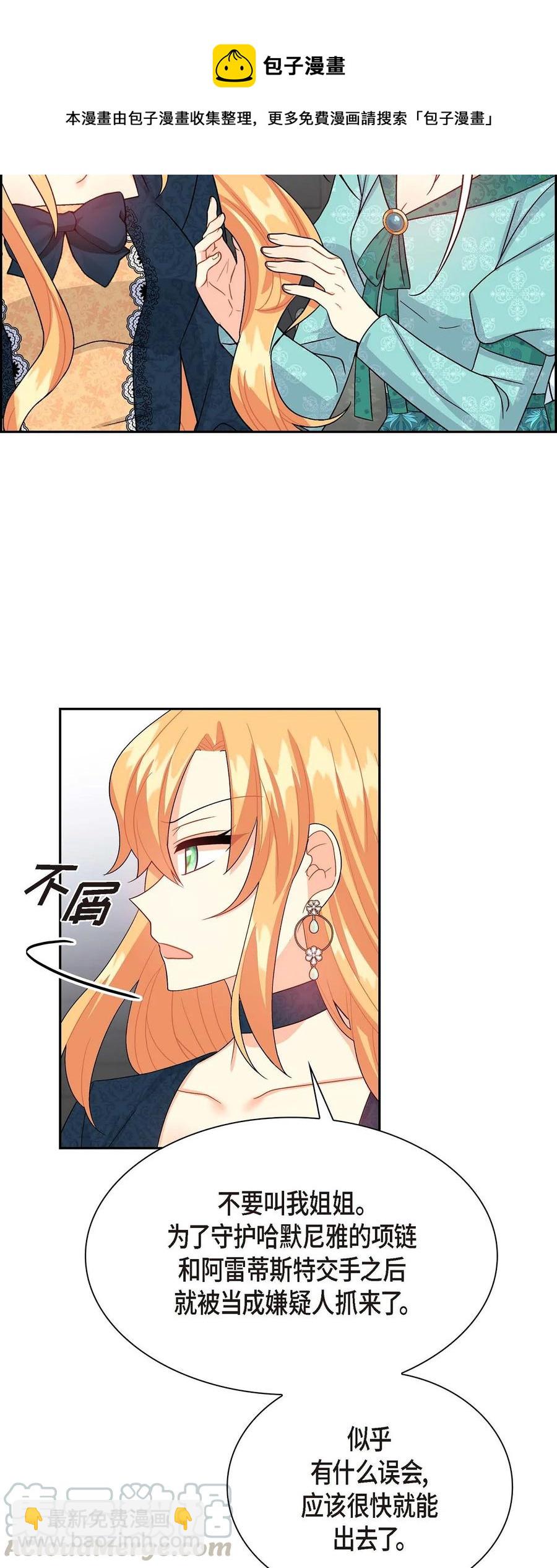 28 小偷(1/2)-第28话