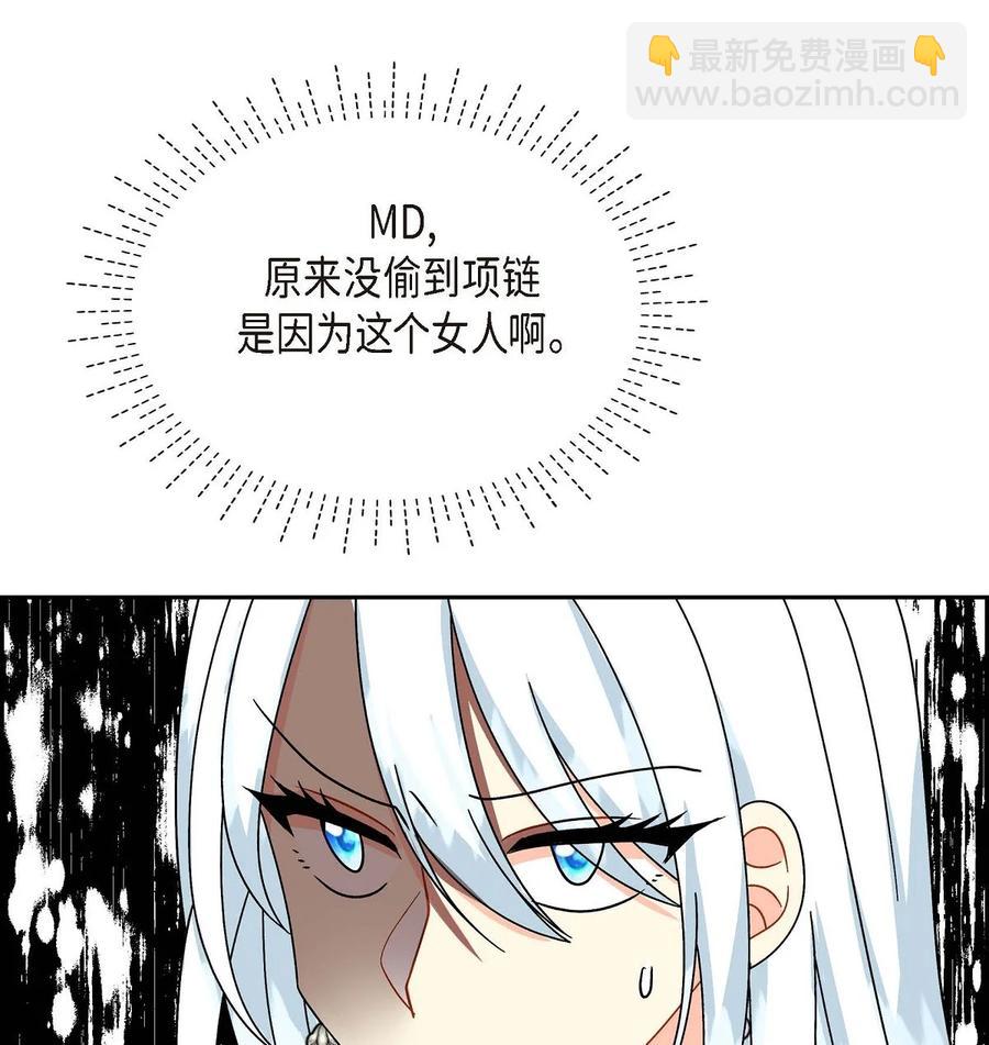 28 小偷(1/2)-第28话